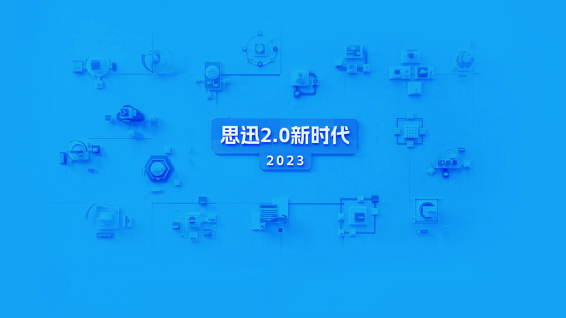 商云|智强11