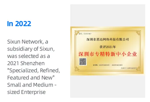 SIXUN Milestone 2022
