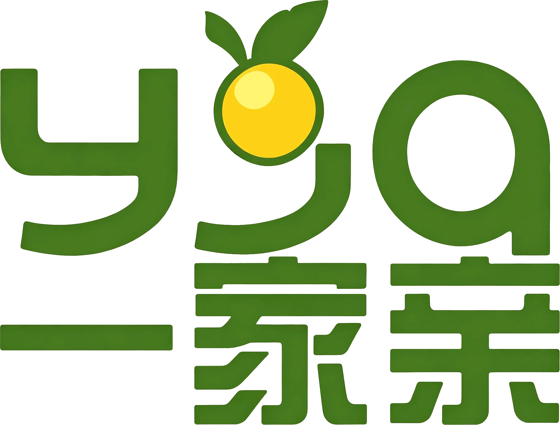 一家亲