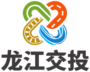 龙江交投客户案例