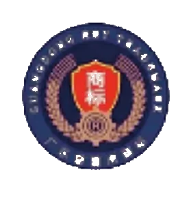 广东省重点商标