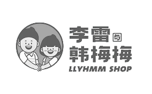 李雷与韩梅梅