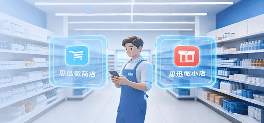 批发商城图库素材互通复用微商店商品图片批量同步新品上架展示功能示意图