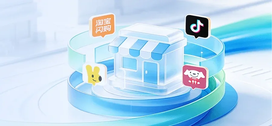 思迅eShop小象聚合外卖中台多平台订单自动接单库存实时扣减统一管控功能示意图