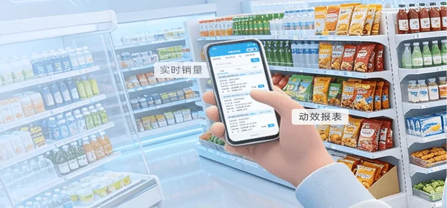 移动供应链一键导出统一结算台账自动归集全部门店单据汇总对账结算明细功能示意图