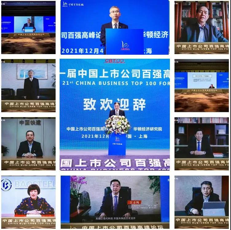 思迅软件百强.jpg