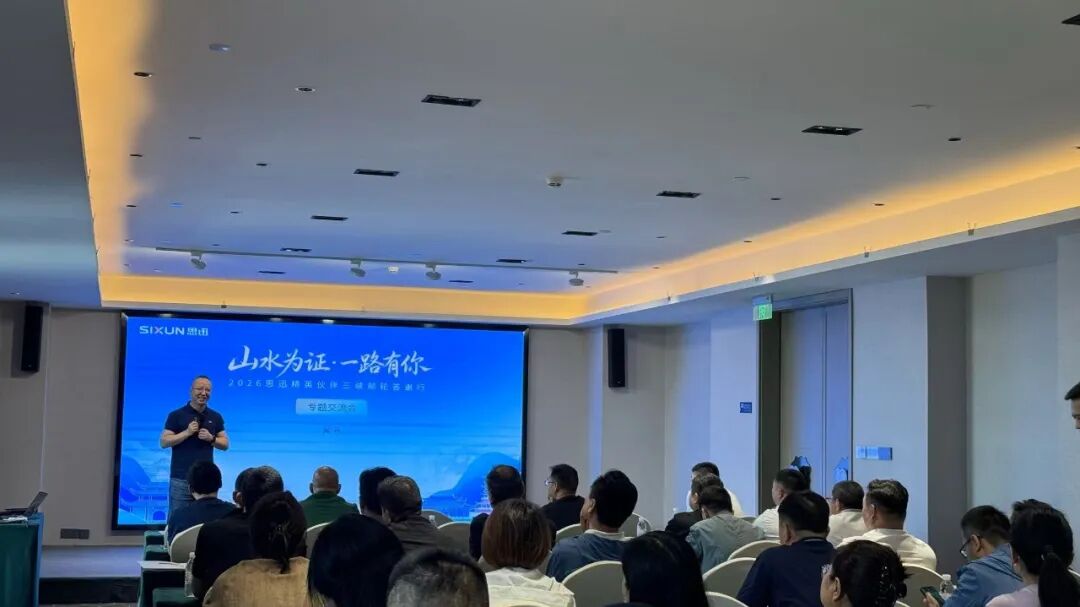 思迅SaaS2.0,商云智选,云端战略,数字零售,宜昌,渠道伙伴,产品战略 思迅SaaS2.0,商云智选,云端战略,数字零售,宜昌,渠道伙伴,产品战略