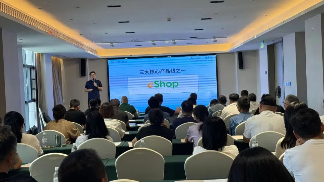 思迅eShop,产品矩阵,全渠道零售,渠道支持,宜昌,精英伙伴,零售软件 思迅eShop,产品矩阵,全渠道零售,渠道支持,宜昌,精英伙伴,零售软件
