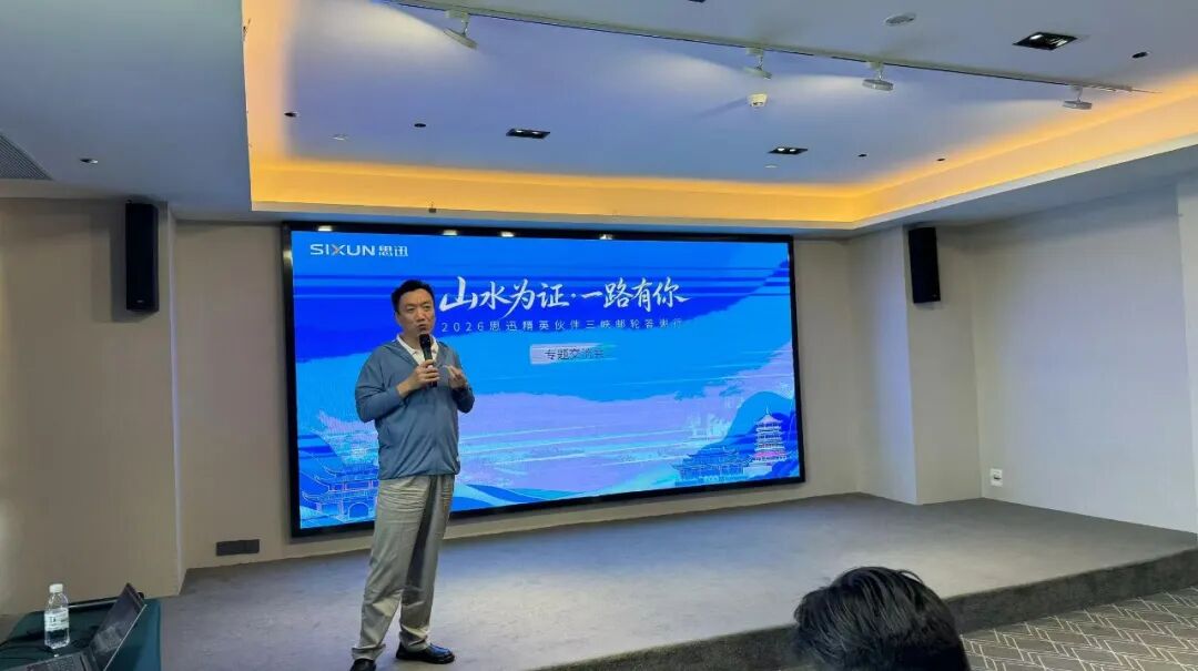 思迅商旗,旗舰产品,连锁零售,数字化标准,宜昌,渠道合作,零售解决方案 思迅商旗,旗舰产品,连锁零售,数字化标准,宜昌,渠道合作,零售解决方案