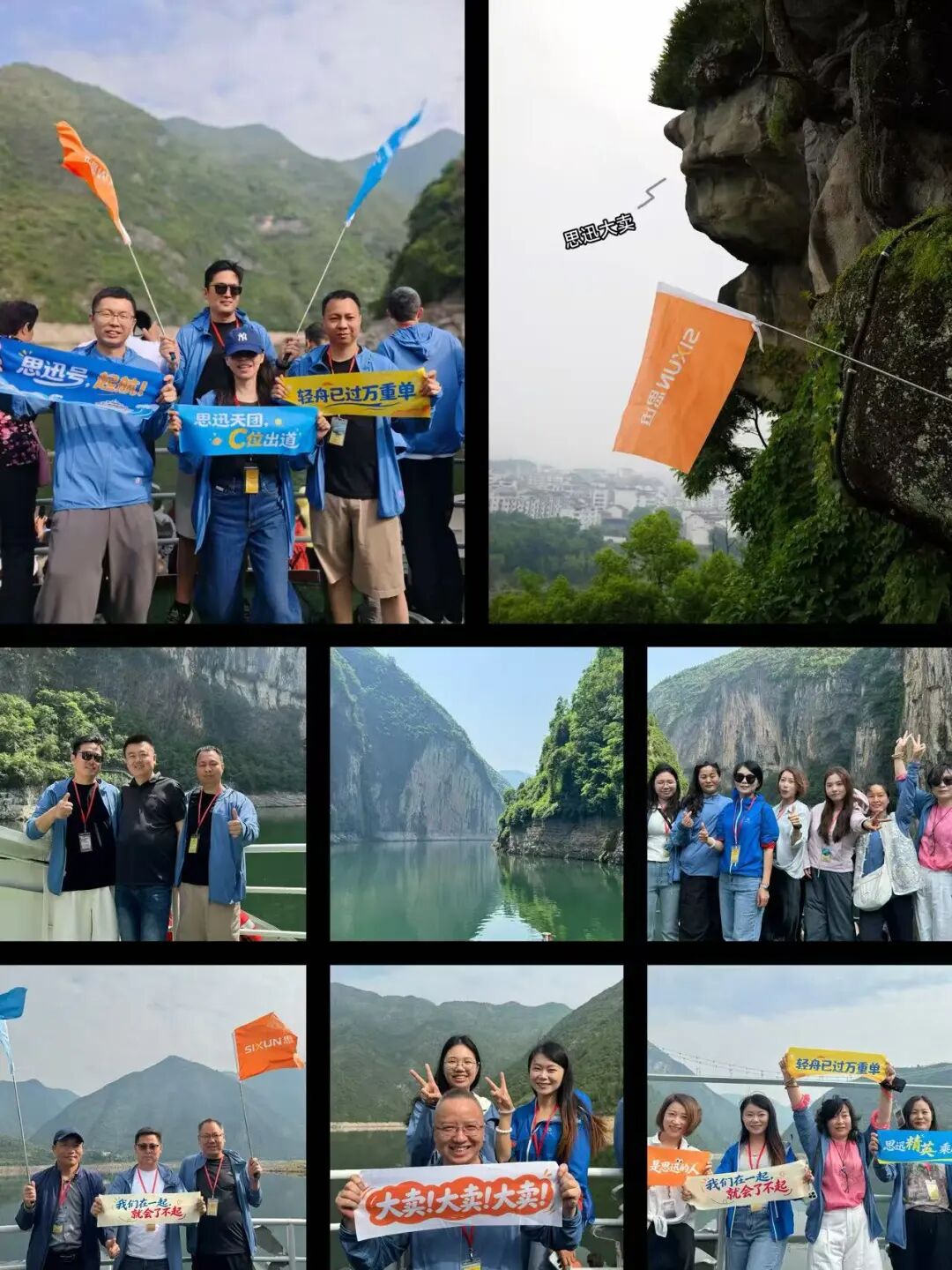 巫山小三峡,峡谷风光,长江三峡,自然景观,思迅伙伴行,重庆 巫山小三峡,峡谷风光,长江三峡,自然景观,思迅伙伴行,重庆