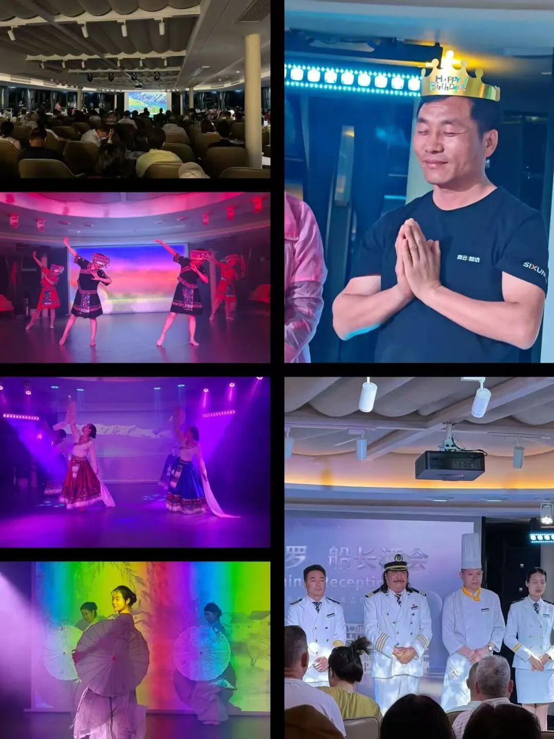 船长欢迎酒会,星际阿波罗号,长江游轮,思迅答谢宴,伙伴聚会,重庆 船长欢迎酒会,星际阿波罗号,长江游轮,思迅答谢宴,伙伴聚会,重庆