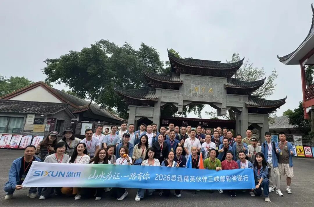 石宝寨,世界八大奇异建筑,忠县,长江江畔,思迅伙伴,匠心建筑 石宝寨,世界八大奇异建筑,忠县,长江江畔,思迅伙伴,匠心建筑