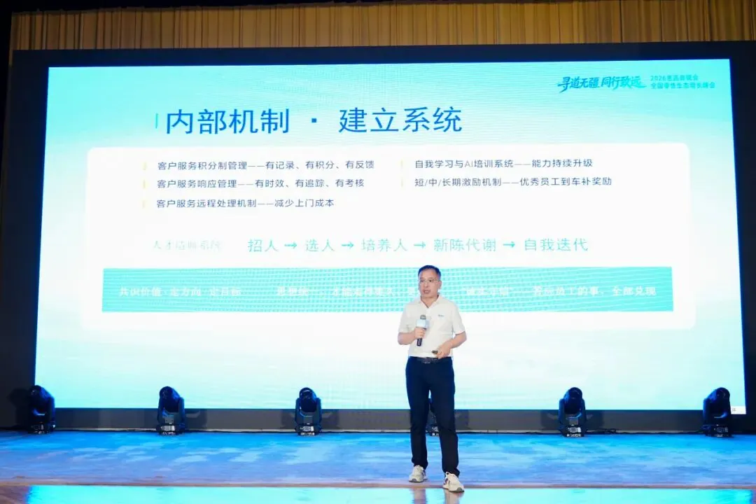 甘肃思迅伟业总经理 邢家军.webp