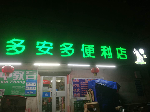 1512096052128325.png
