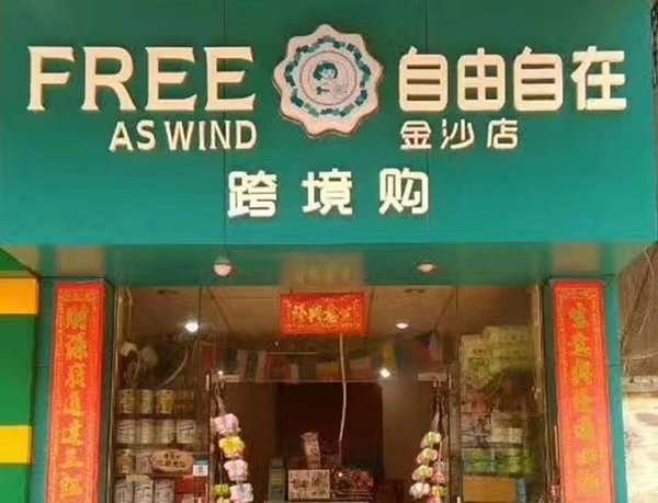 图片5.png