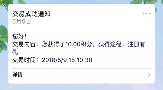 微商店运营方案,微商城店铺运营营销方案